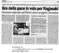 testo pubblicato da liberta nagasaki shim bun partenza gru